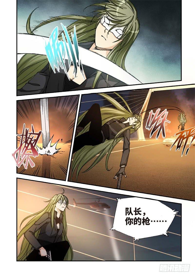 160.原点（13）-第162话