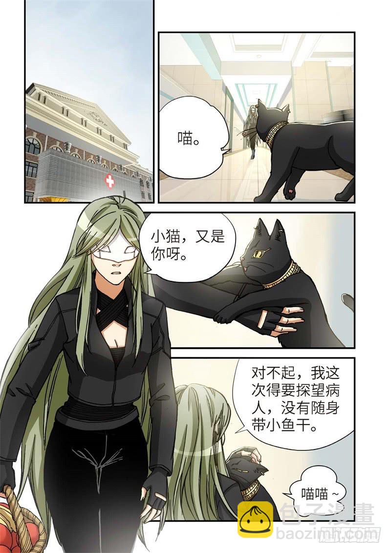 166.原点（19）-第168话