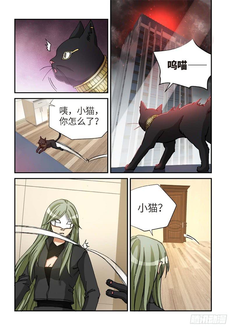 166.原点（19）-第168话