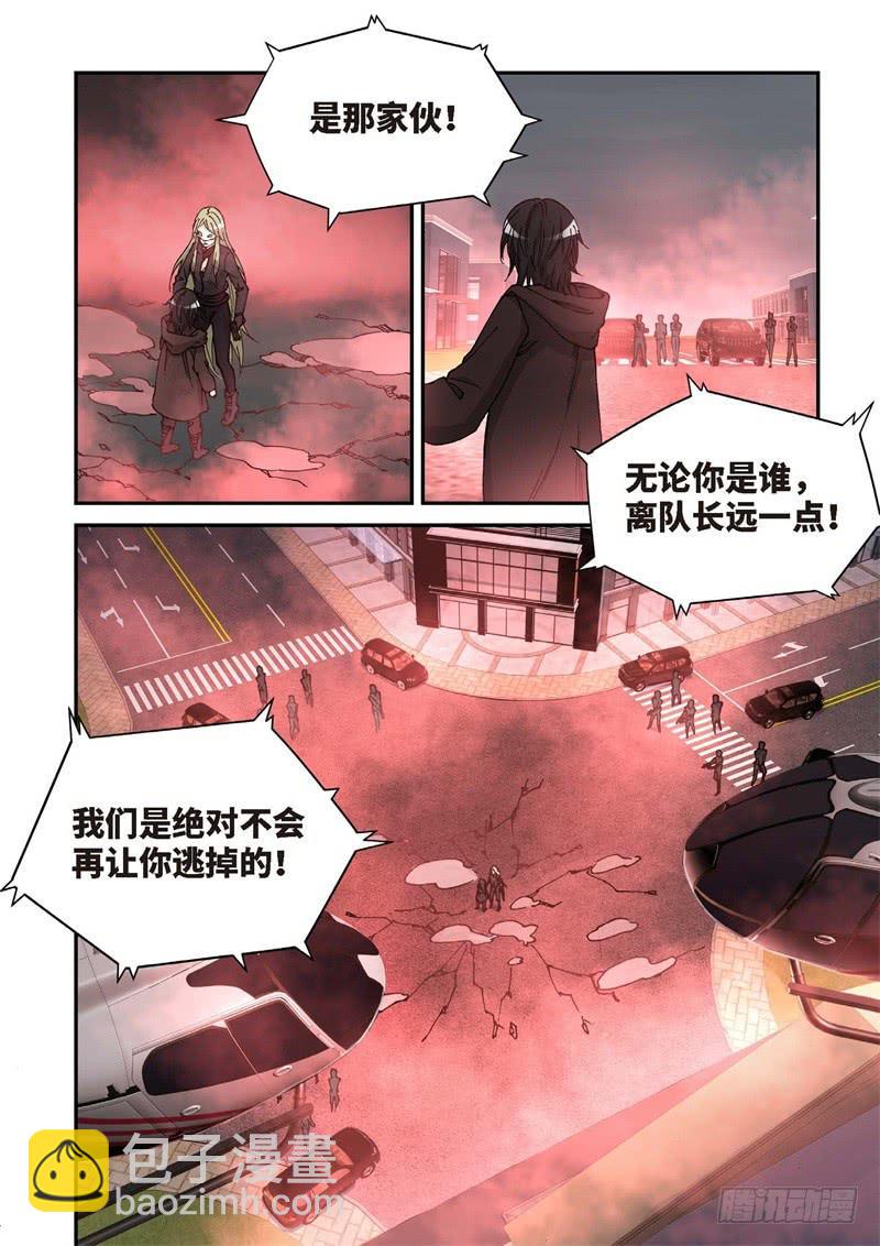168.原点（21）-第170话