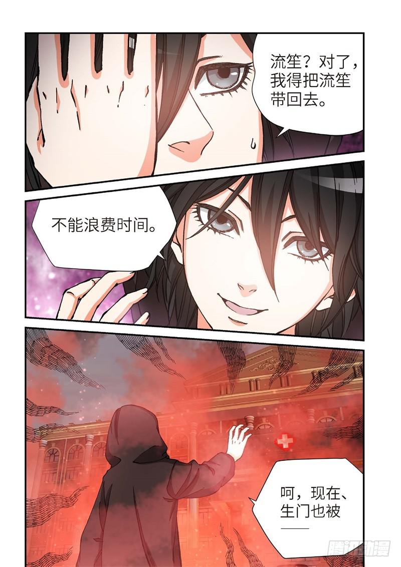 168.原点（21）-第170话