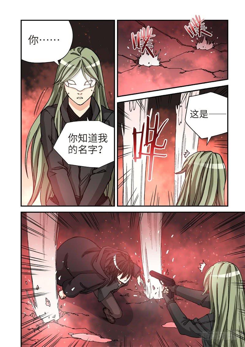 168.原点（21）-第170话
