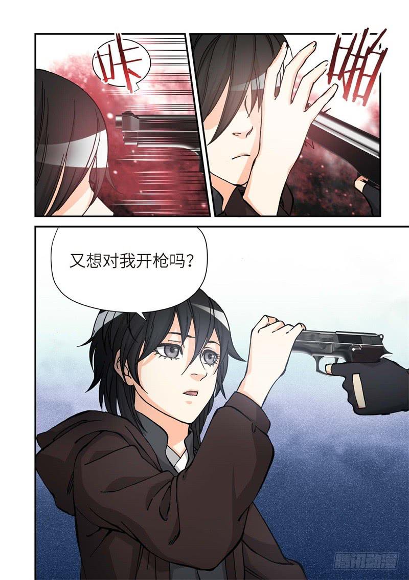 168.原点（21）-第170话