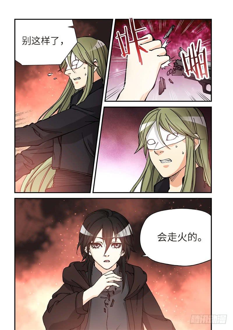168.原点（21）-第170话