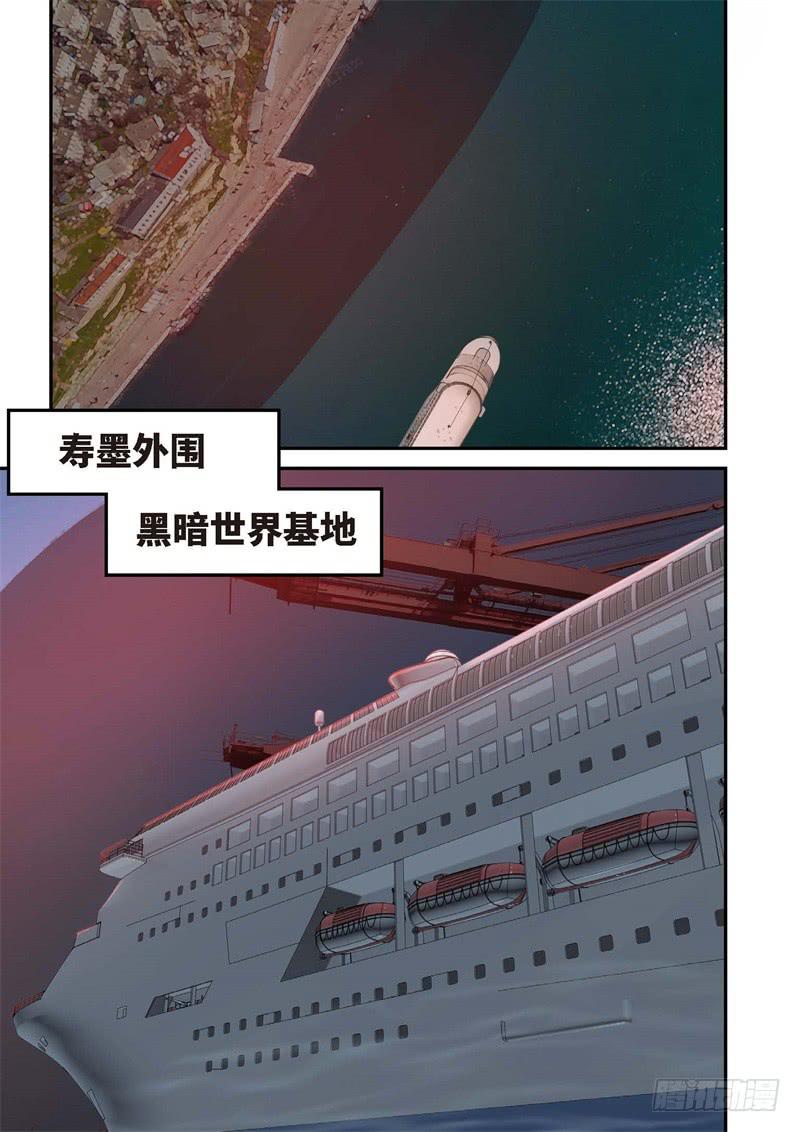 170.原点（23）-第172话
