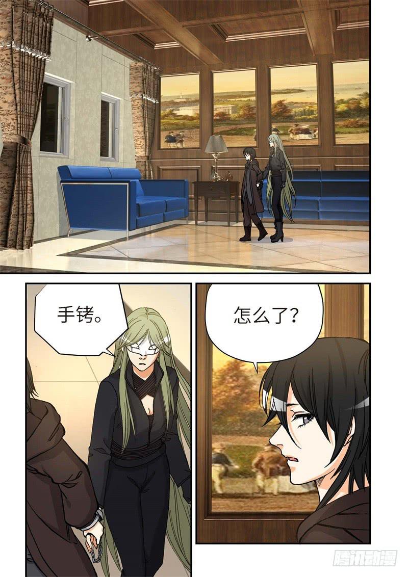 170.原点（23）-第172话