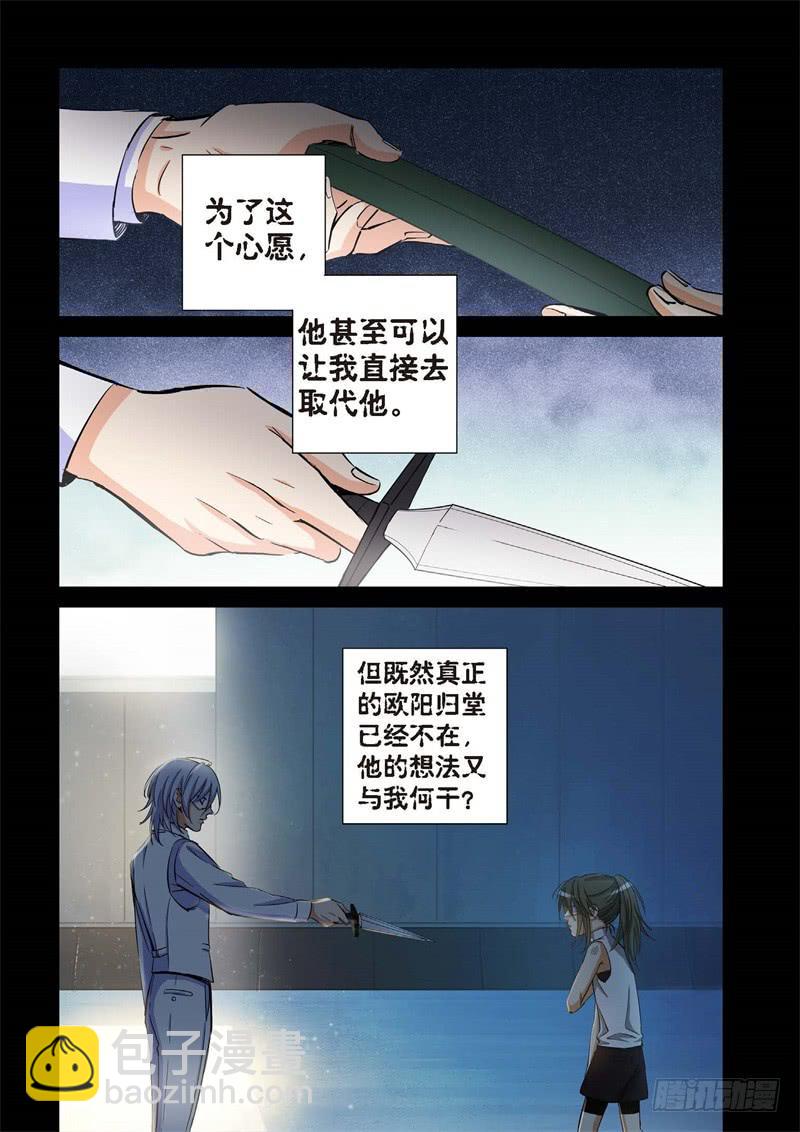 174.原点（27）-第176话