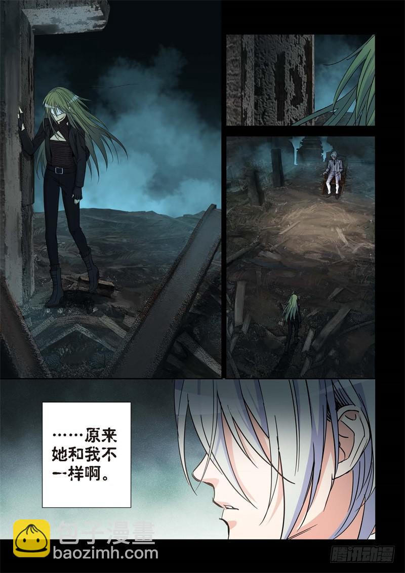 174.原点（27）-第176话