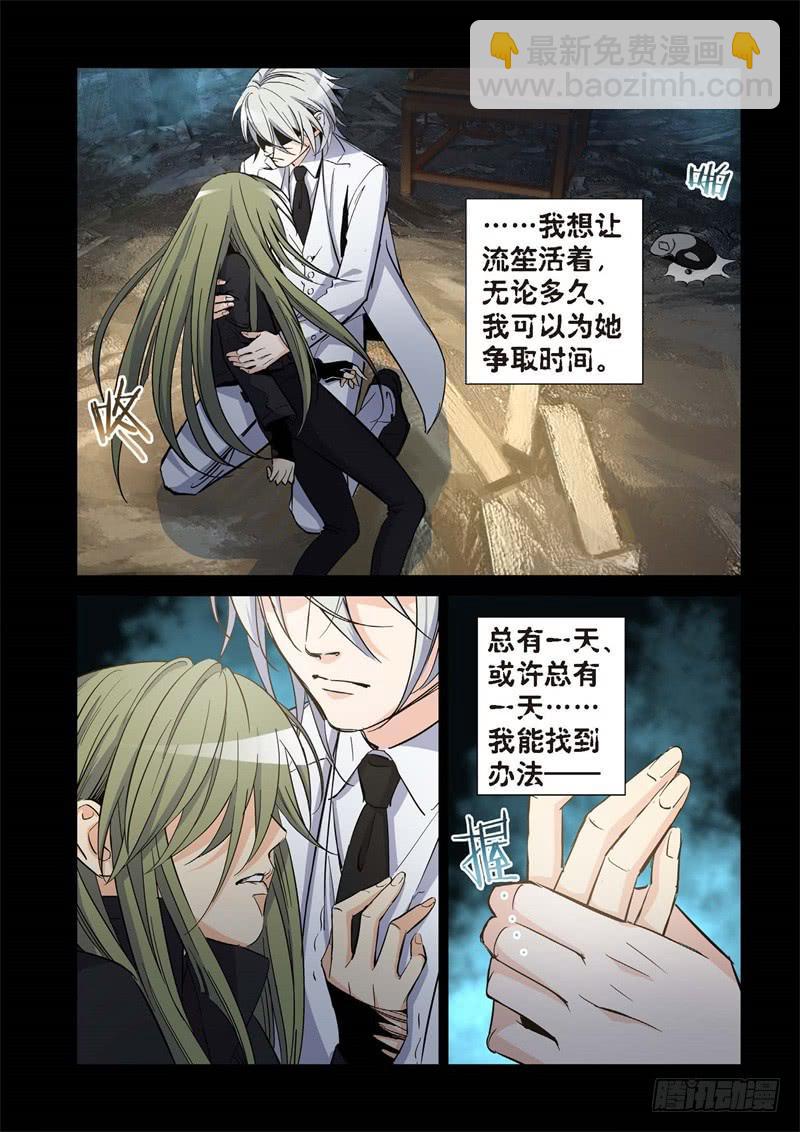 174.原点（27）-第176话