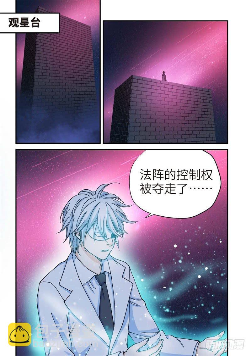 178.原点（31）-第180话