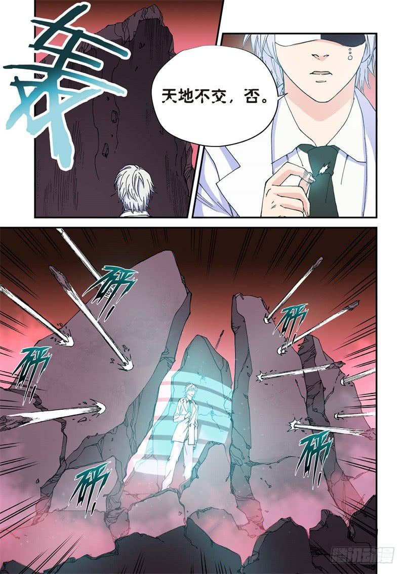 180.原点（33）-第182话