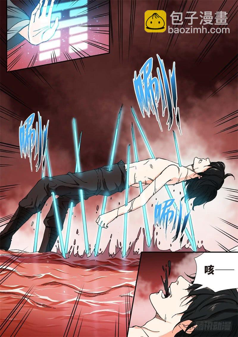 182.原点（35）-第184话