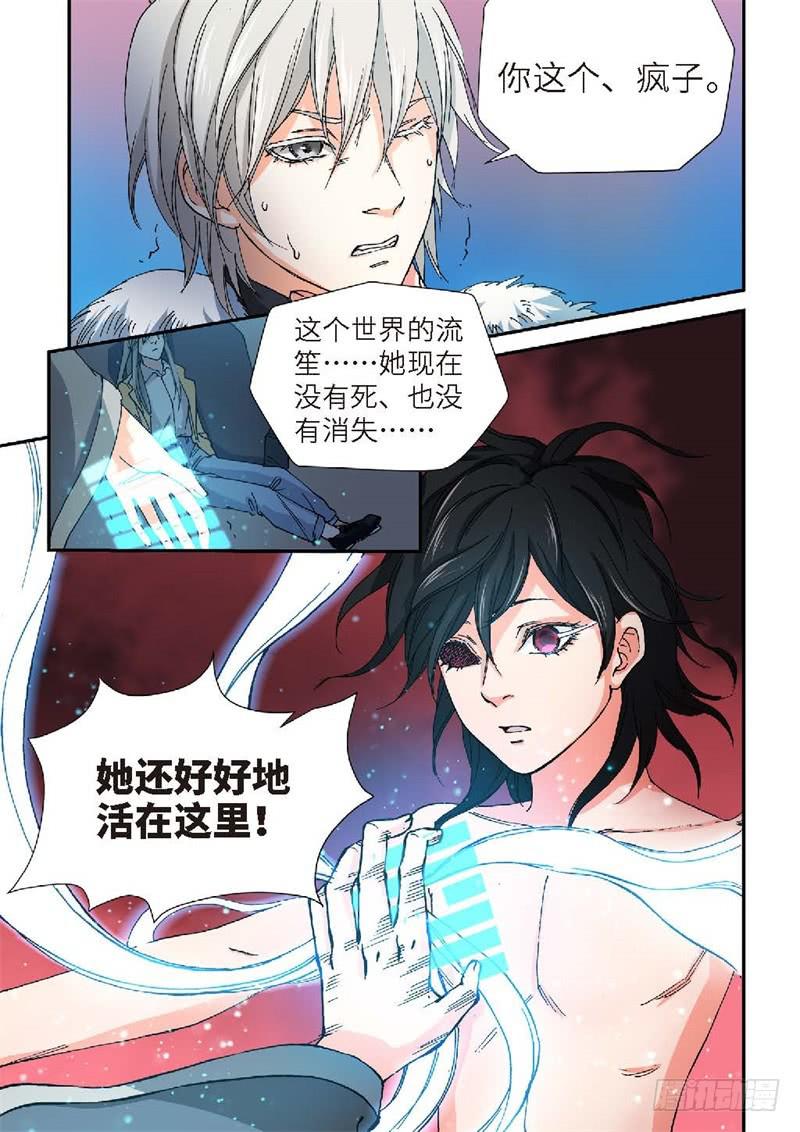 182.原点（35）-第184话