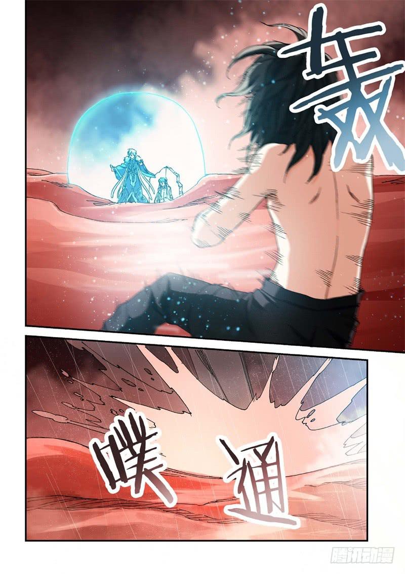 182.原点（35）-第184话