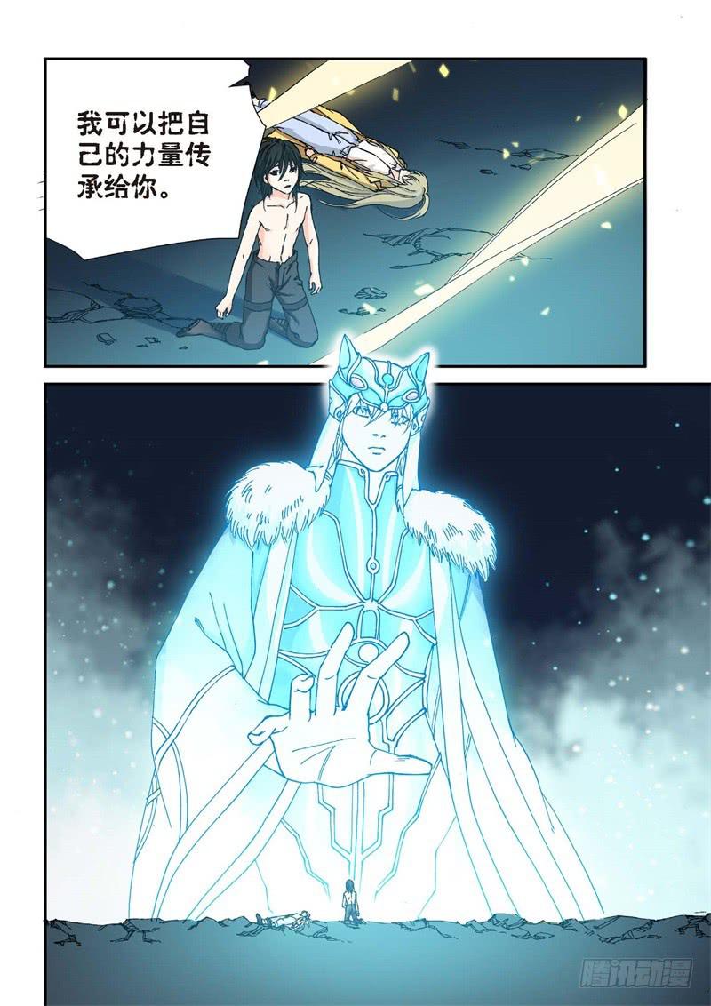 184.原点（37）-第186话