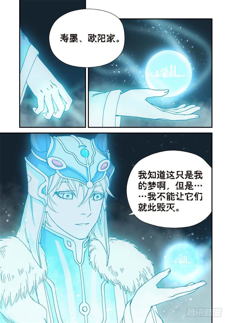 184.原点（37）-第186话