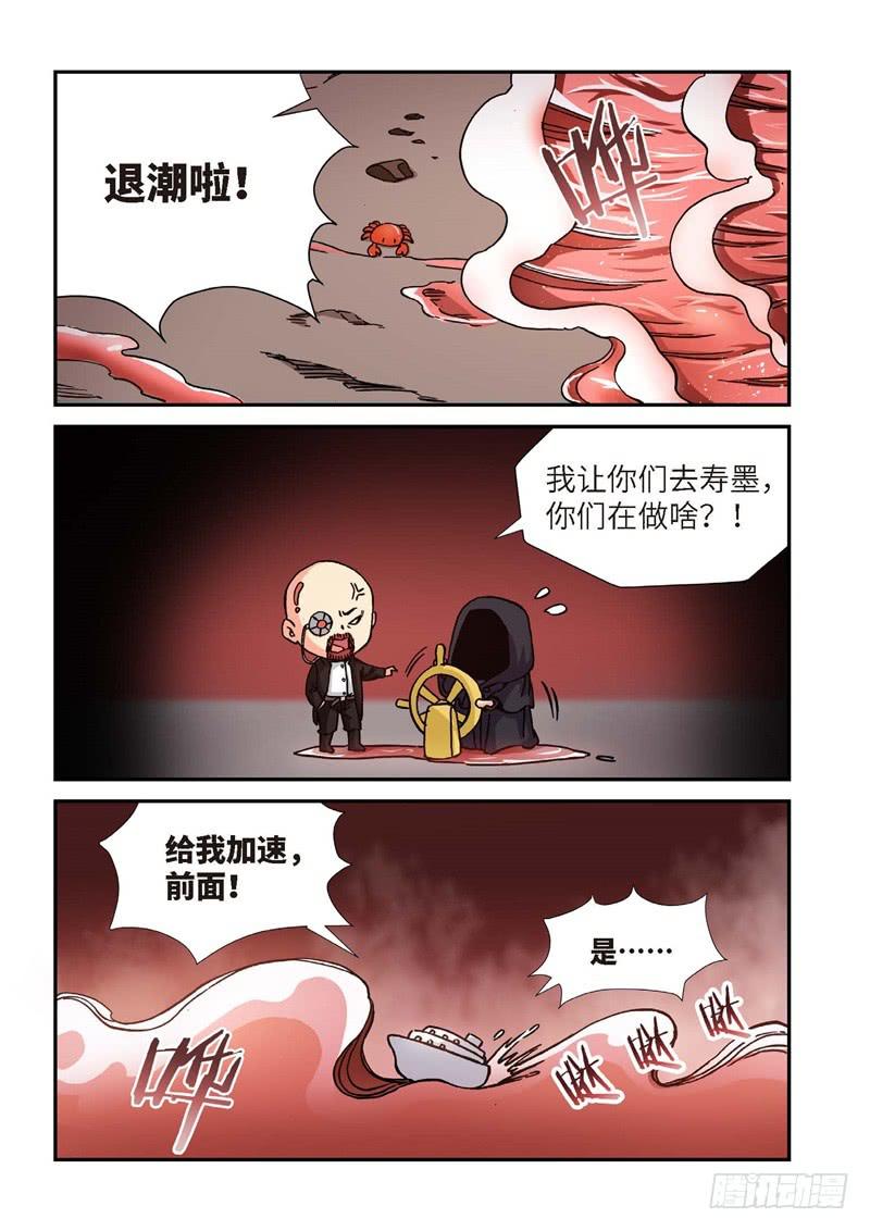 186.原点（39）-第188话