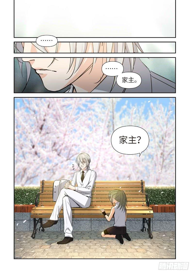 186.原点（39）-第188话