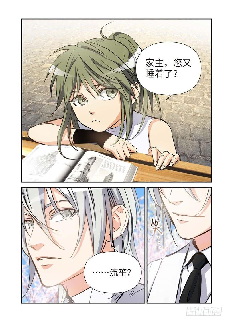 186.原点（39）-第188话