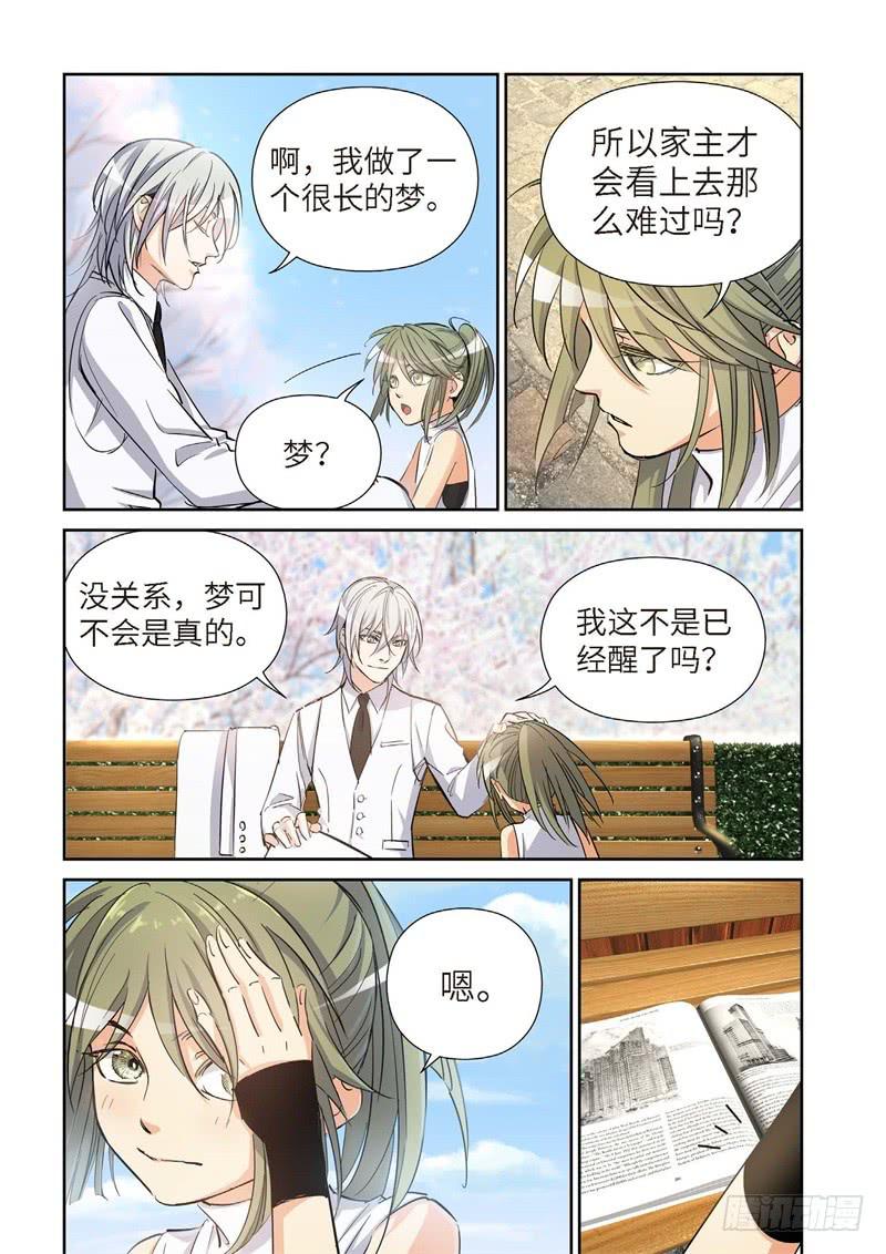 186.原点（39）-第188话