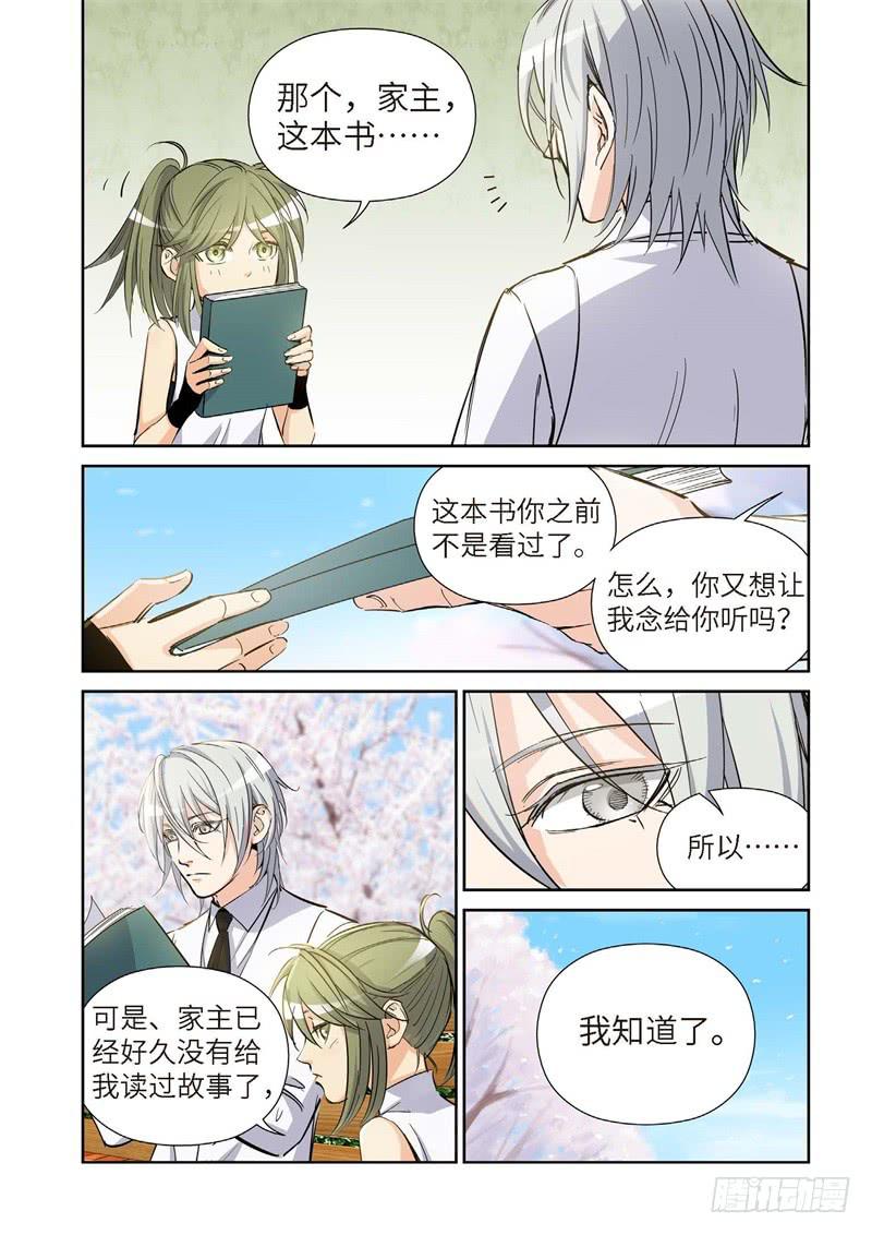 186.原点（39）-第188话