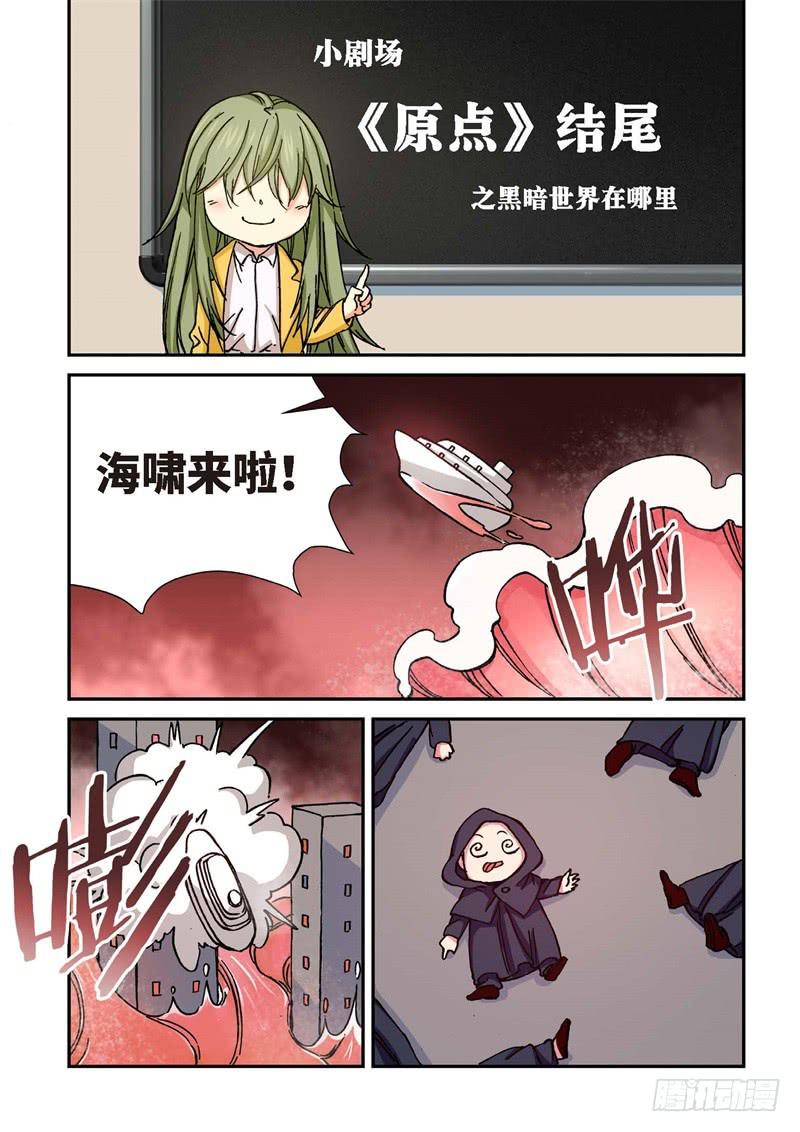 186.原点（39）-第188话