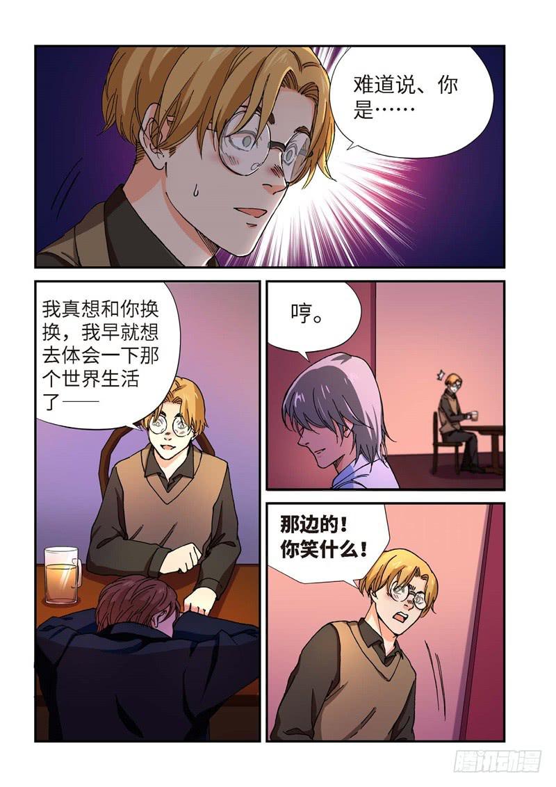 200.猎犬（01）-第202话