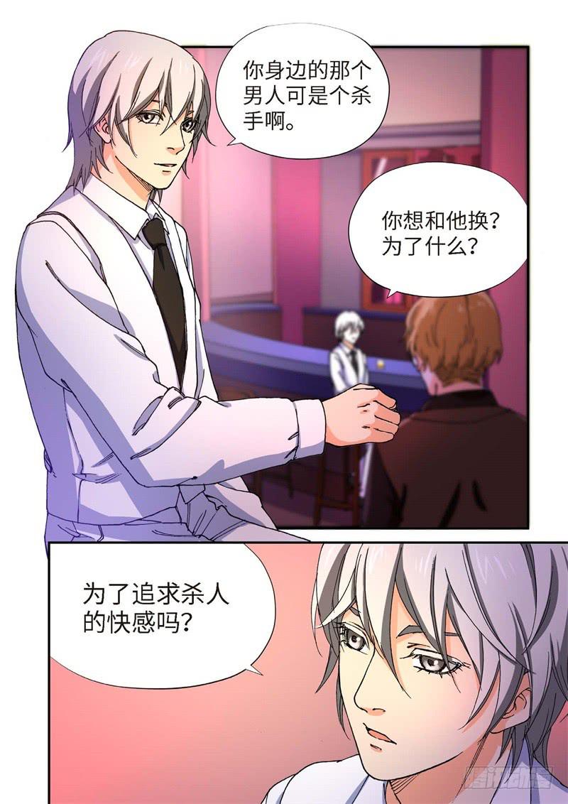 200.猎犬（01）-第202话