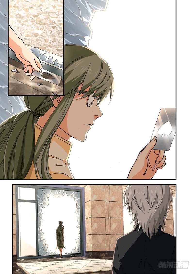 204.猎犬（05）-第206话