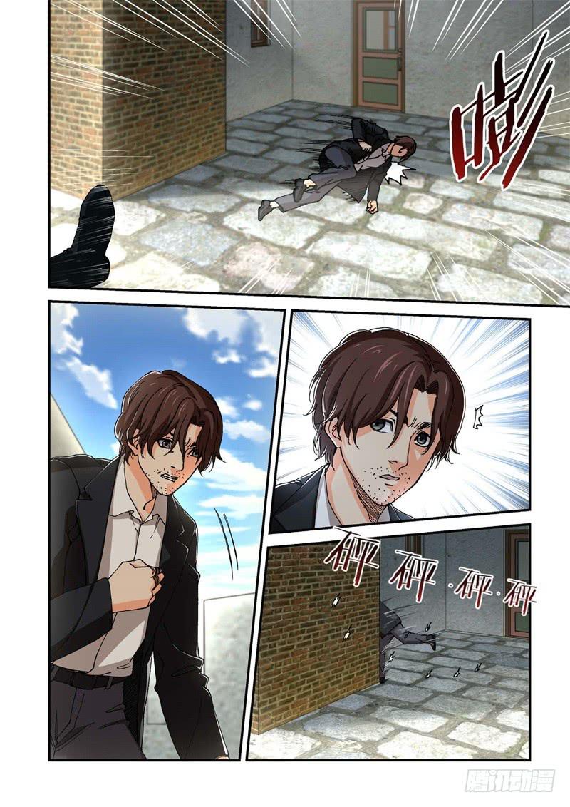 212.猎犬（13）-第214话