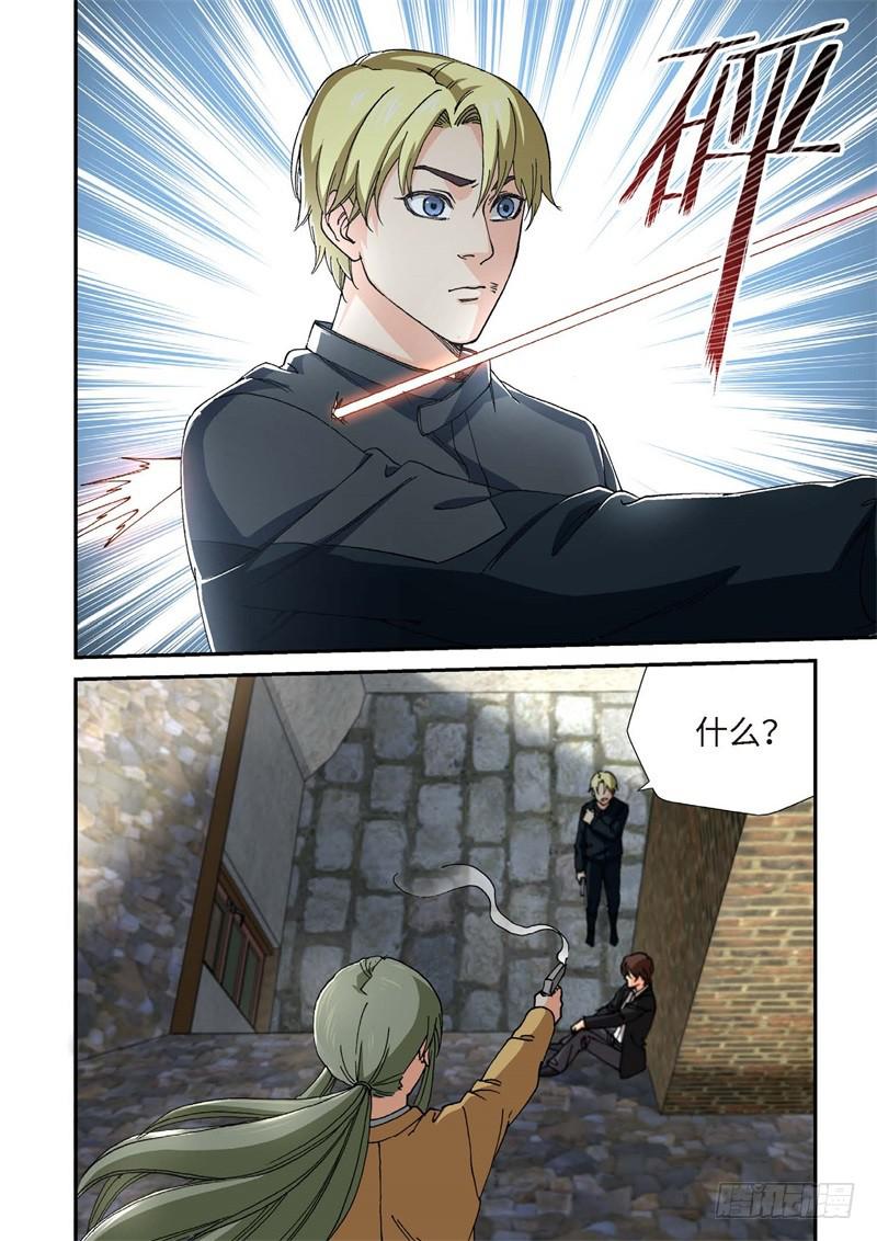 212.猎犬（13）-第214话
