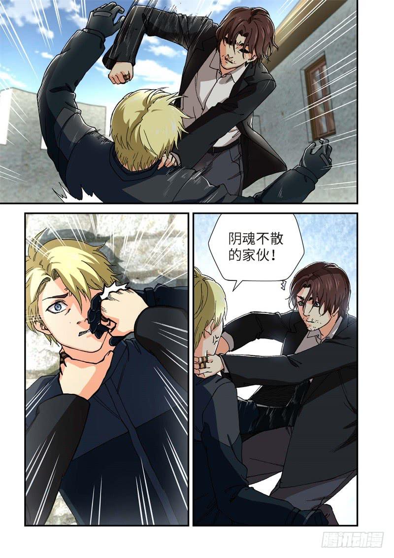 212.猎犬（13）-第214话