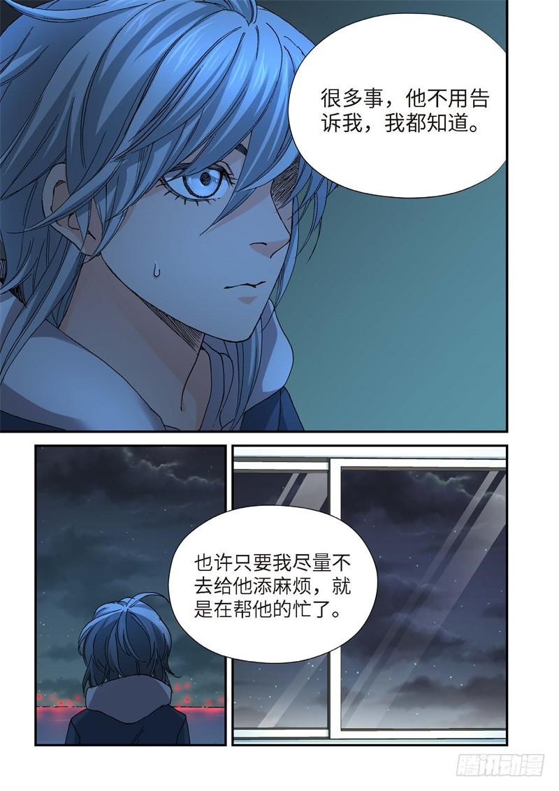 222.征兆（08）-第224话