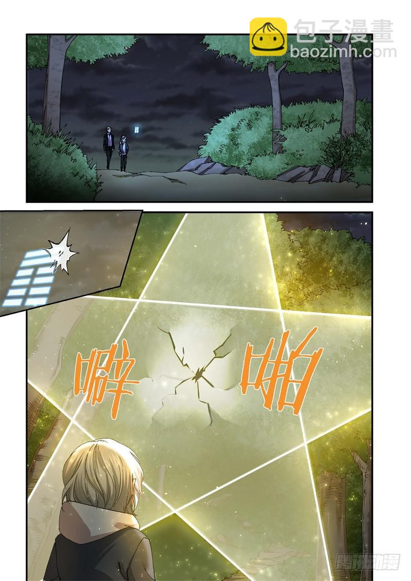 224.征兆（10）-第226话