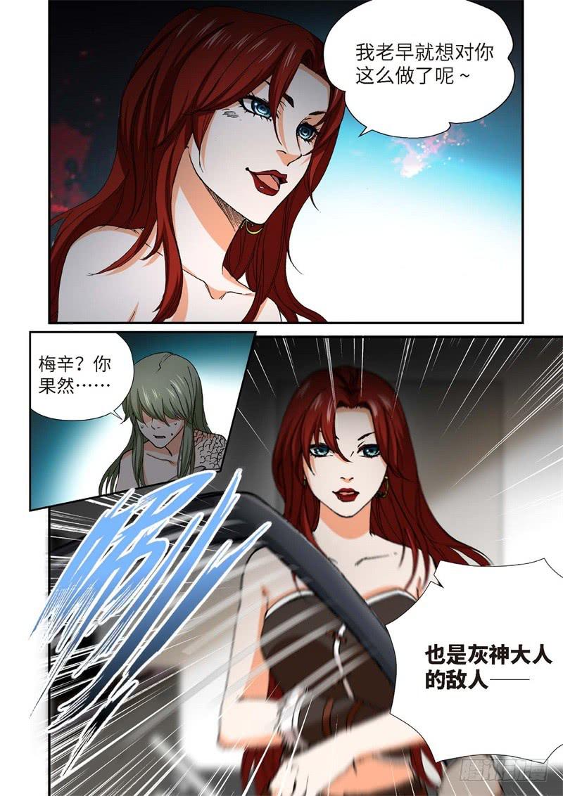 224.征兆（10）-第226话