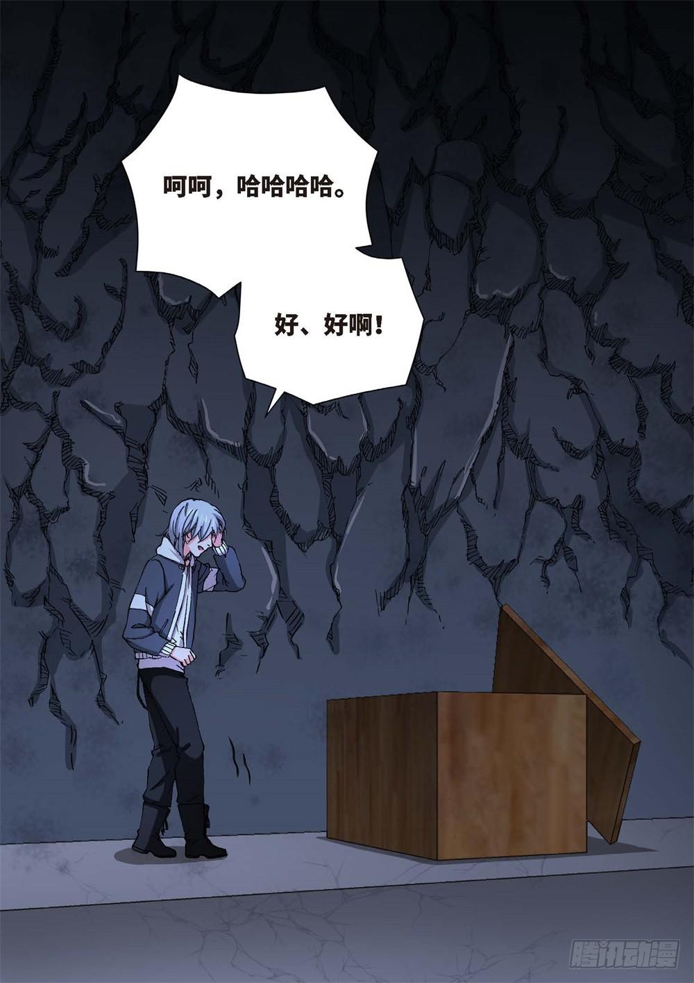 232.征兆（18）-第234话