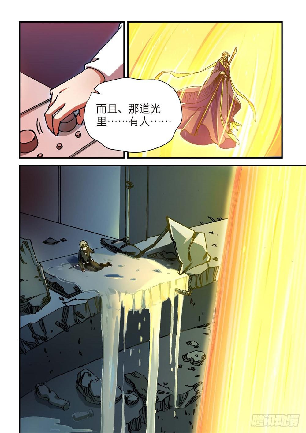 242.神界使者（07）-第244话