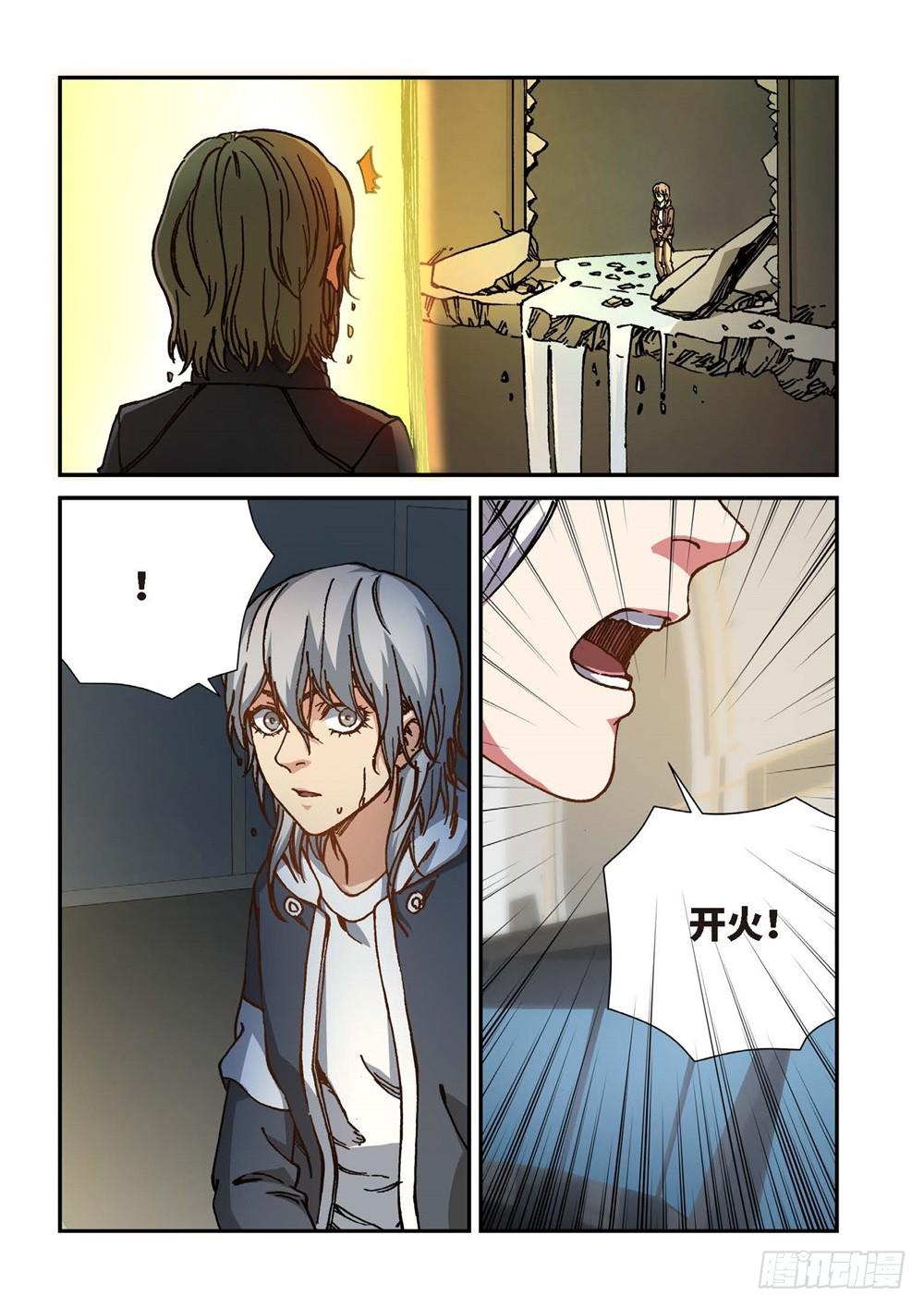 242.神界使者（07）-第244话