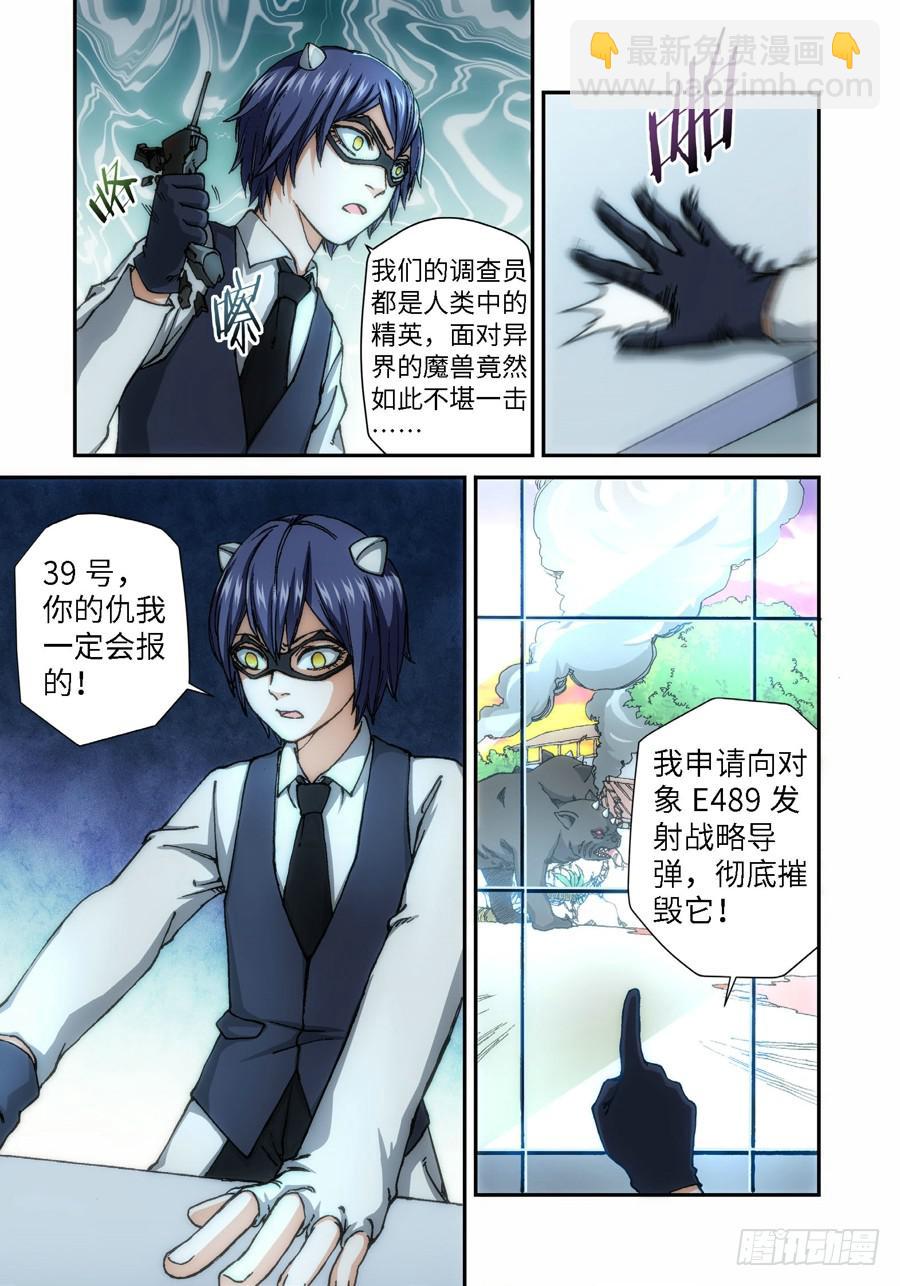 58.种（01）-第60话