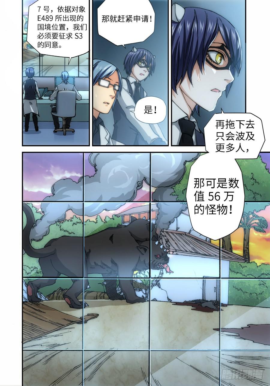 58.种（01）-第60话