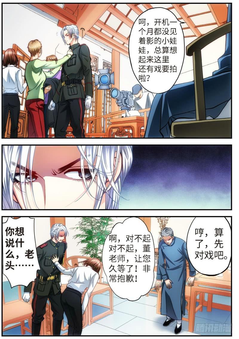 70.明日之星（03）-第72话