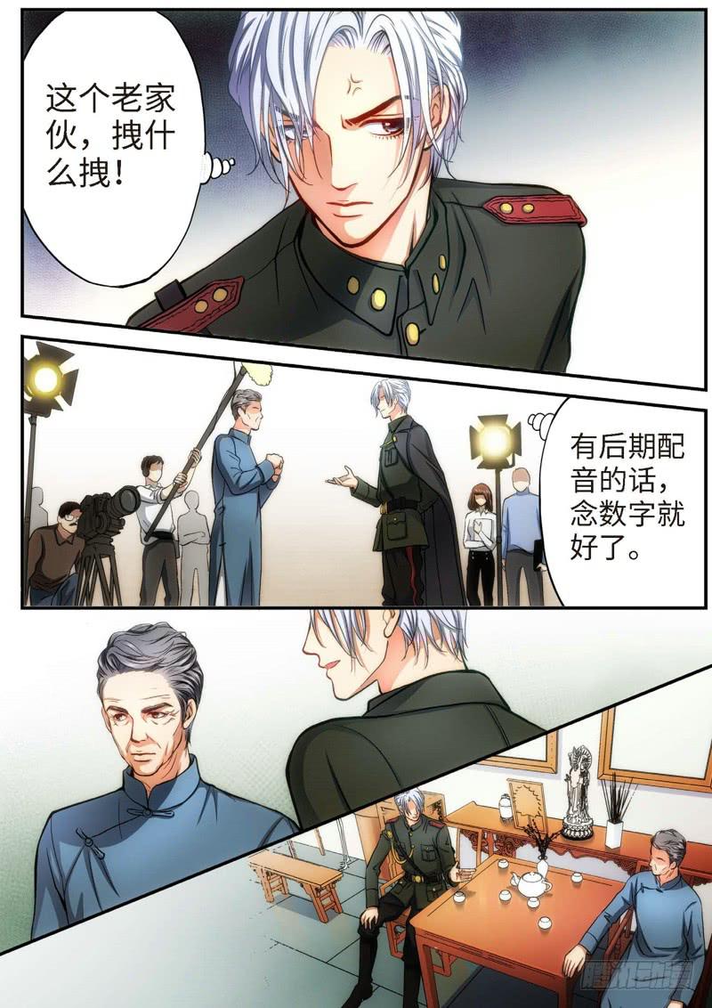 70.明日之星（03）-第72话