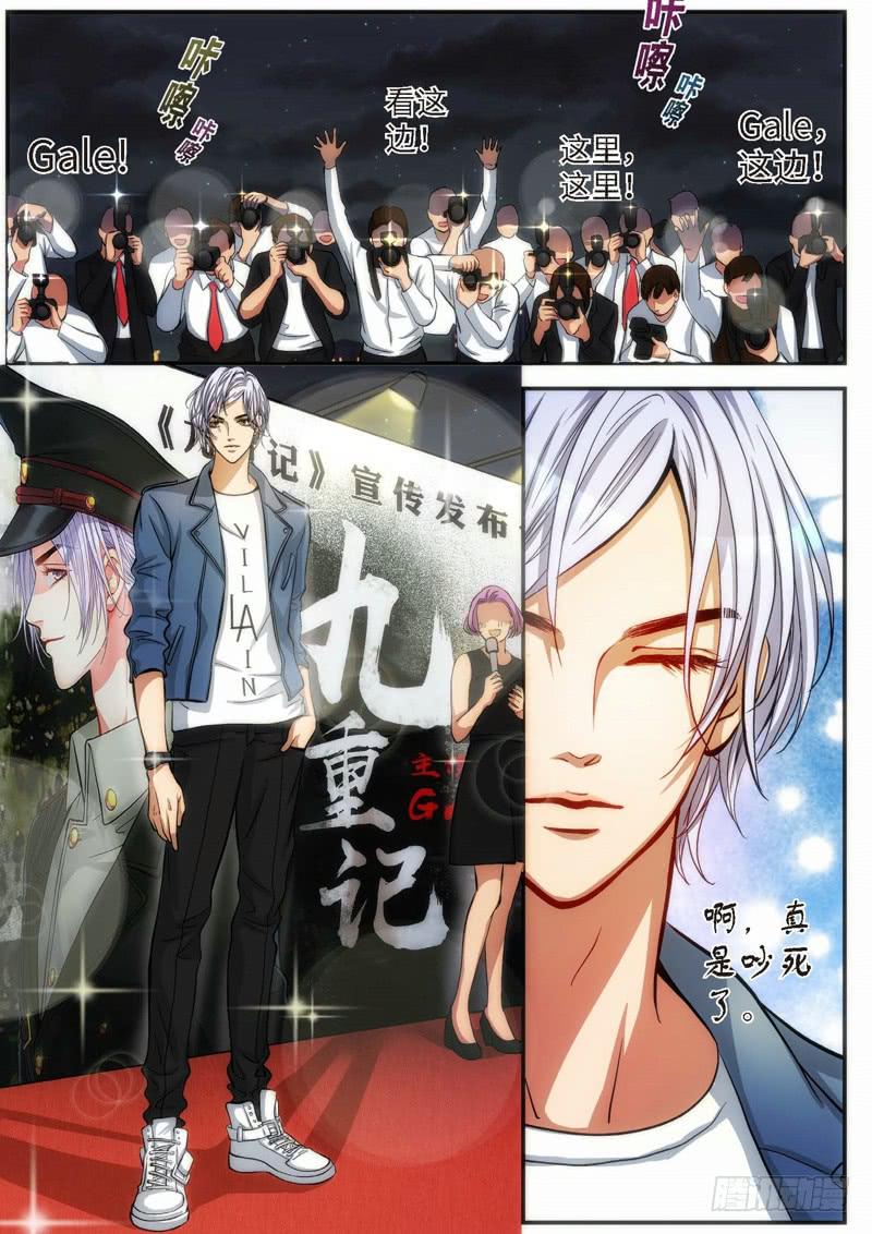 70.明日之星（03）-第72话
