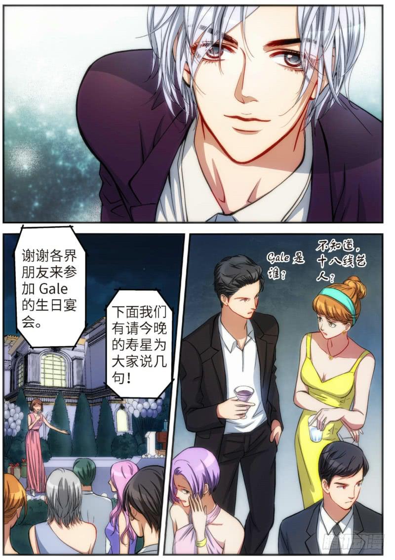 74.明日之星（07）-第76话