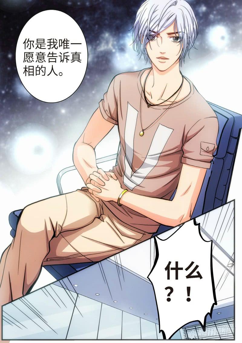 76.明日之星（09）-第78话