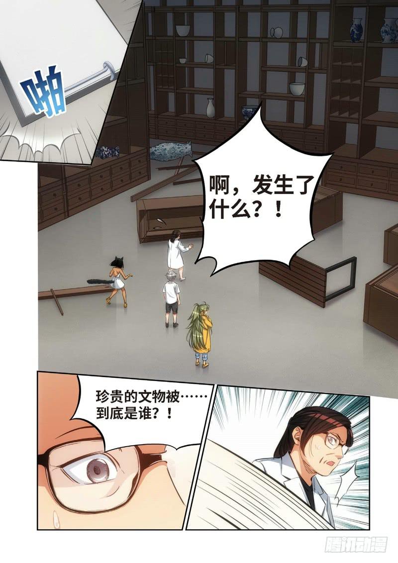 84.猫来了（04）-第86话