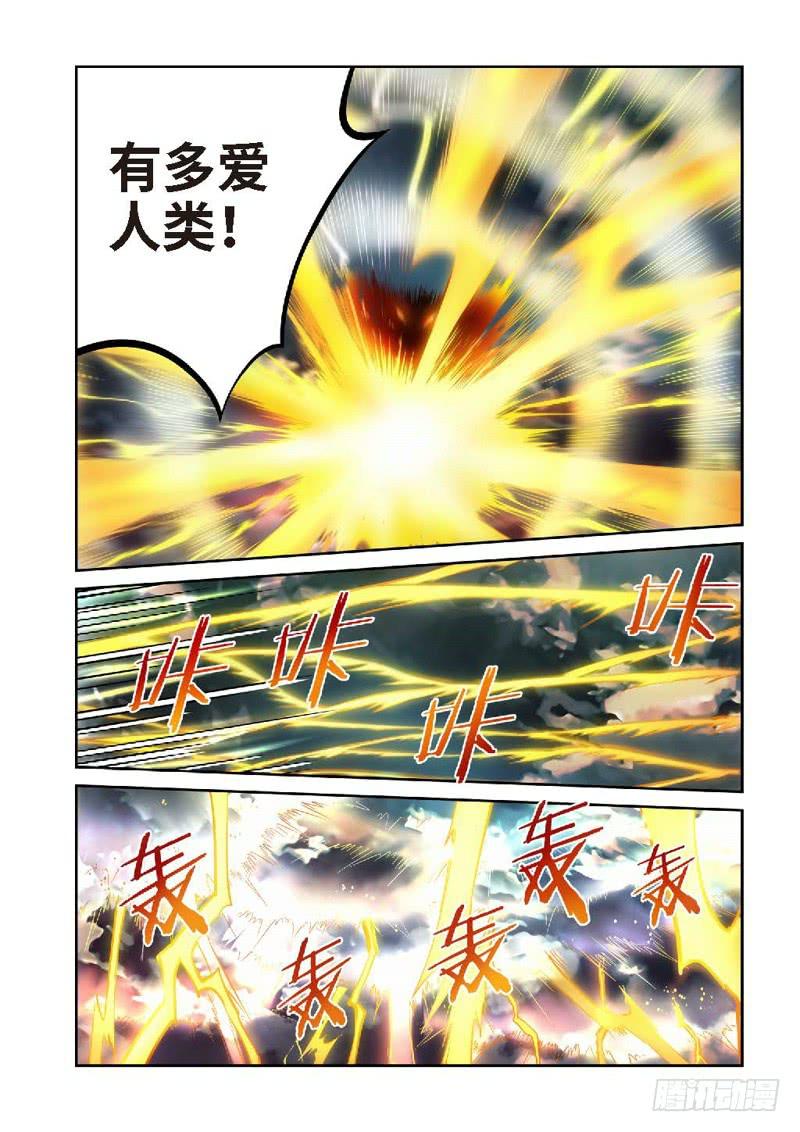 90.猫来了（10）-第92话