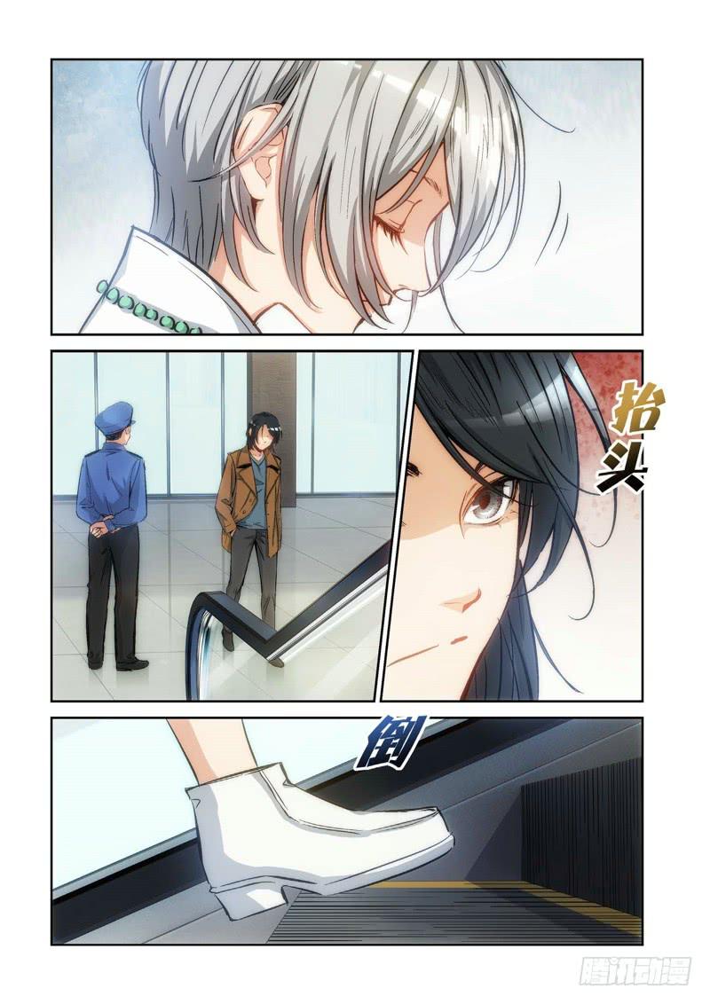 92.大事件 前奏（01）-第94话
