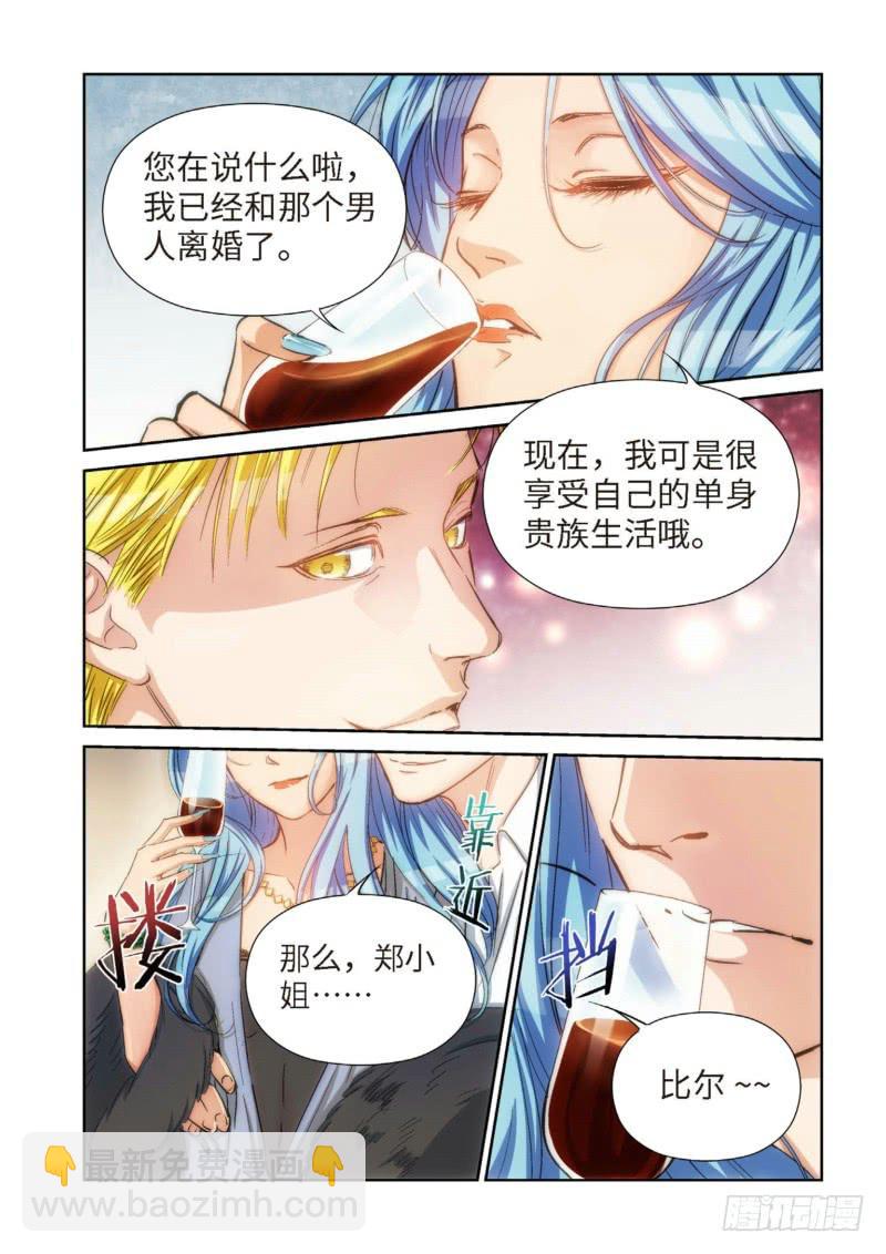98.大事件 前奏（07）-第100话