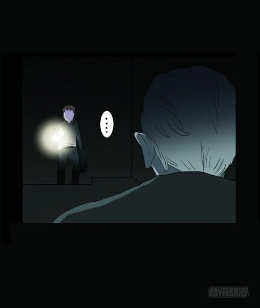 房客的冰箱（下）(1/2)-第2话